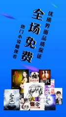 菲律宾 订餐 app_V9.35.99